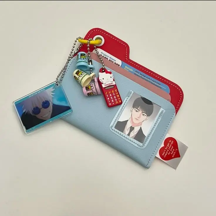 keychain on a wallet